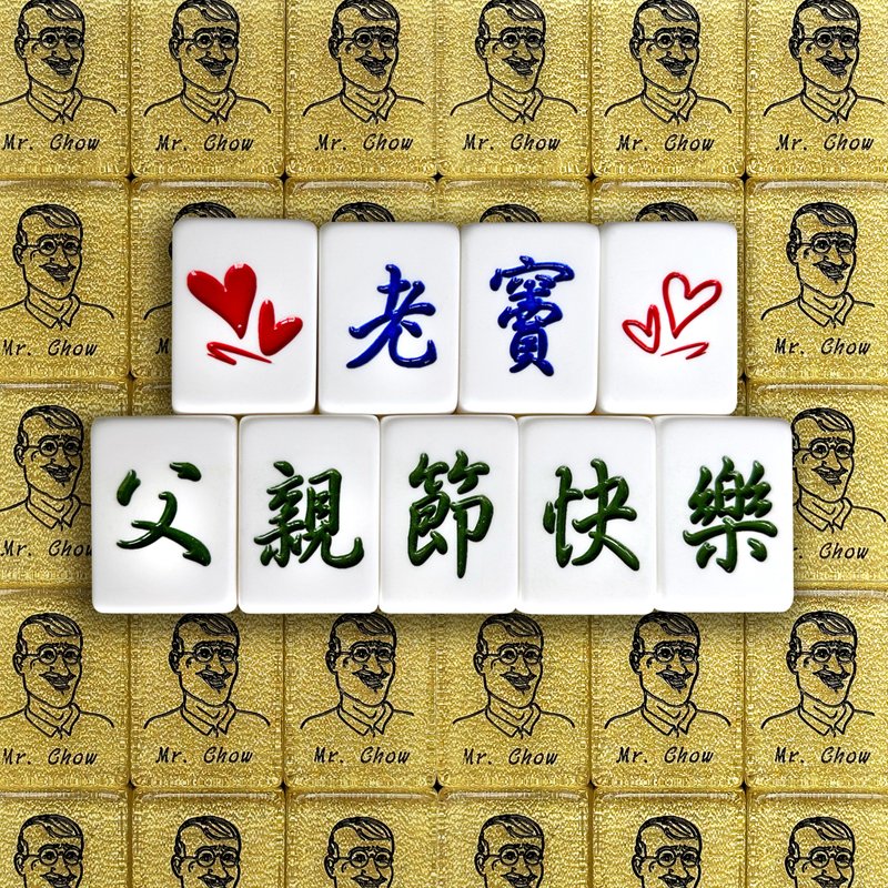 父亲节礼盒丨麻雀人像定制 定制化亚克力相框 父亲节祝福文字雕刻 - 画框/相框 - 其他材质 
