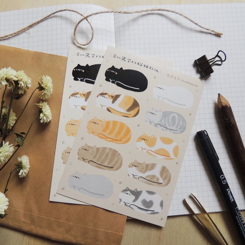 可以写字的猫猫贴纸－割型贴纸 合成防水贴纸 和纸贴纸 - 贴纸 - 纸 多色