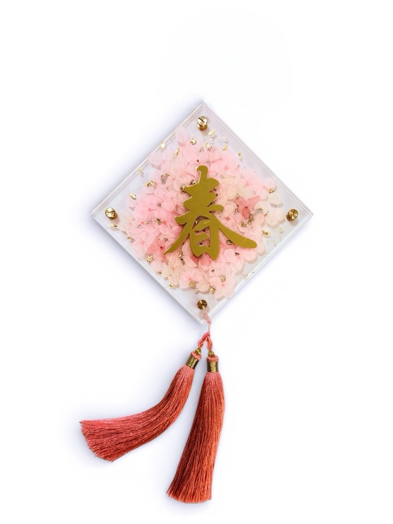 定制化/干燥花 押花 居家摆设 婚礼小物 过年装饰 新年装饰 - 摆饰 - 植物．花 多色