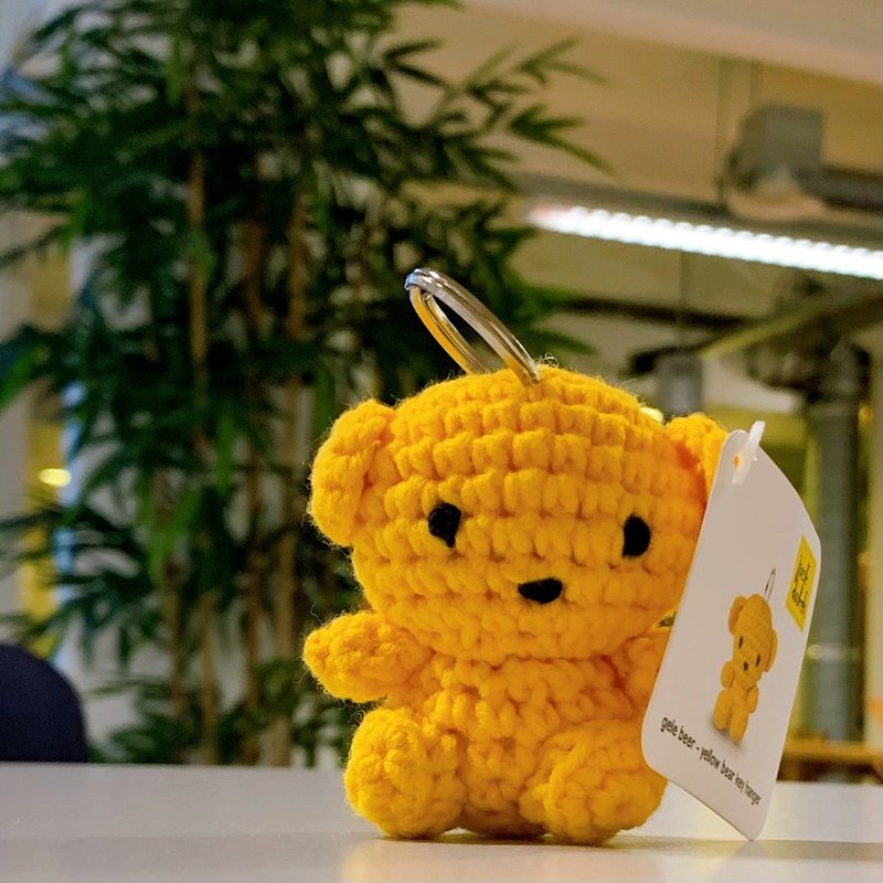 Just Dutch | Miffy 米飞 家族 手工编织 黄色小熊 钥匙圈 吊饰 - 钥匙链/钥匙包 - 棉．麻 黄色