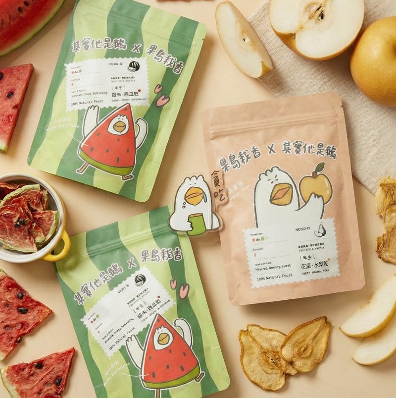 【果岛栽香】联名满鹅赠组 (内含西瓜干及水梨干) 各1包 赠吊饰 - 水果干 - 防水材质 