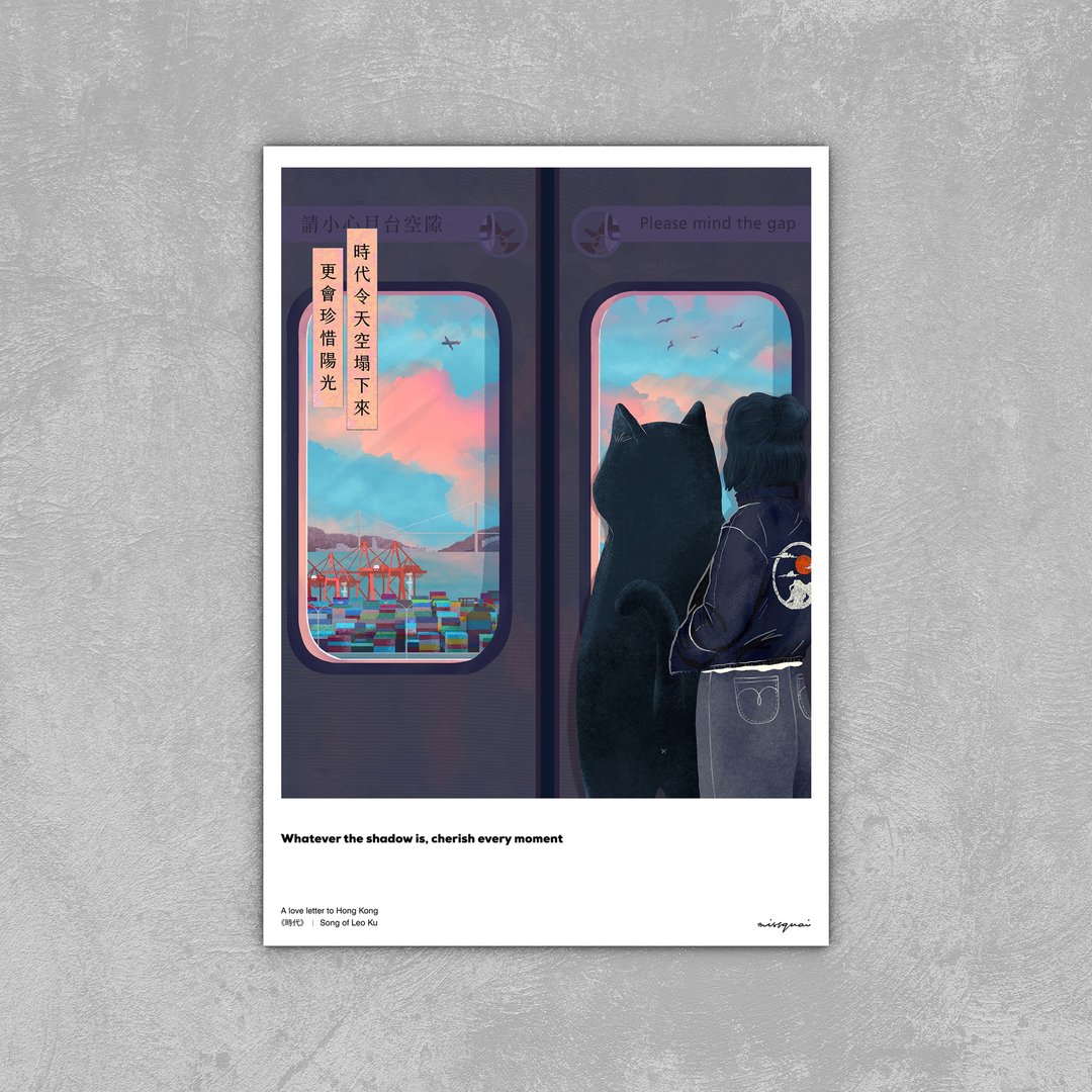 missquai 给香港的情书系列明信片 - 时代 - 卡片/明信片 - 纸 