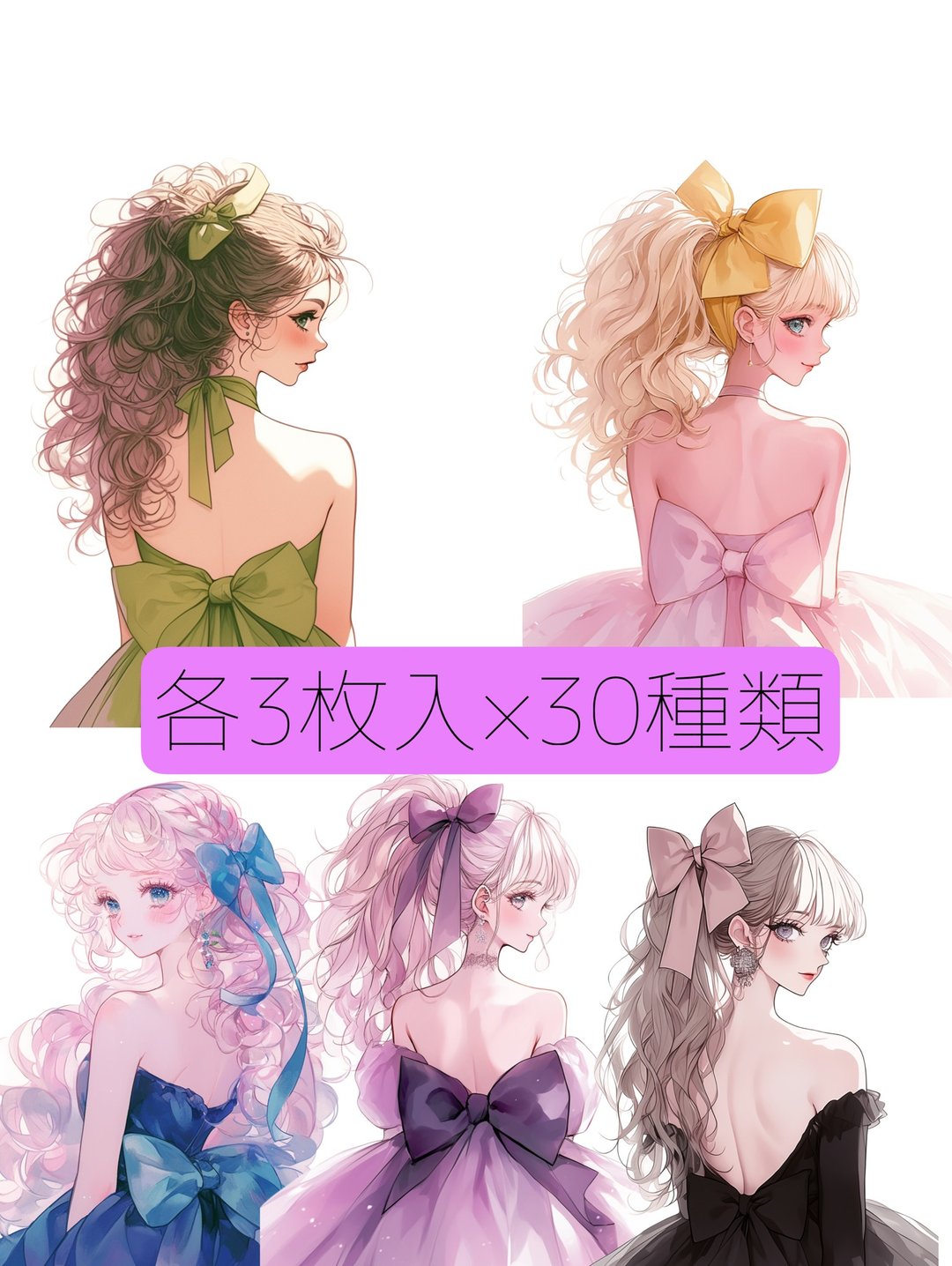 原创角色贴纸、装饰贴纸 各 3 张 x 30 种 - 贴纸 - 纸 