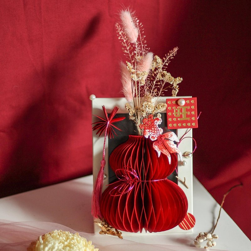 【一人成团】葫芦带福相框 手作体验课程 台中 - 植栽 - 植物．花 