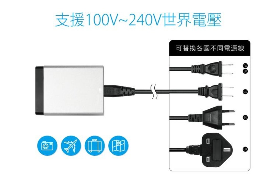 150cm 高效能 8字体电源线 -适用于 AluCharge - 充电宝/传输线 - 塑料 黑色