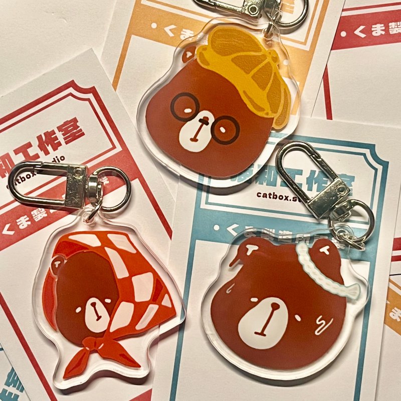 | 昭和杂货铺 | 压克力吊饰-くまさん系列-三款 - 钥匙链/钥匙包 - 压克力 