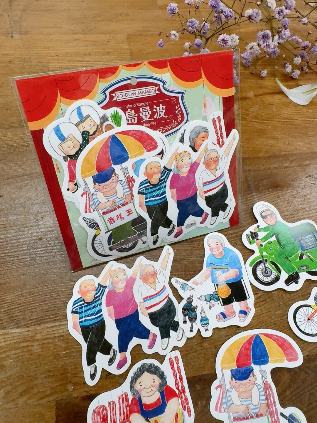 台湾曼波 珠光贴纸 台湾街角 插画 文具 手帐周边 防水贴纸 - 贴纸 - 纸 多色