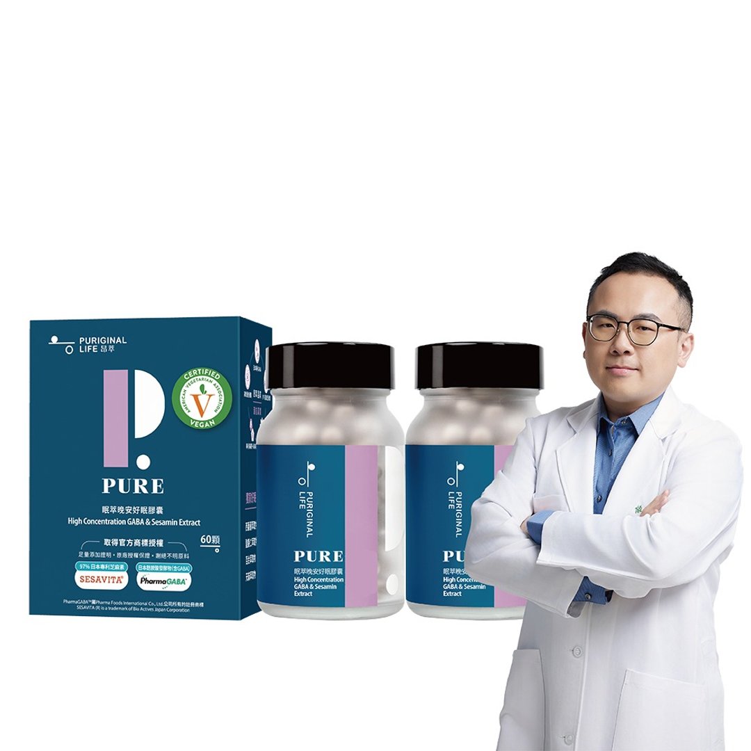 帮助入睡-眠萃晚安好眠胶囊 (60颗/瓶)2瓶组 - 健康/养生 - 浓缩/萃取物 
