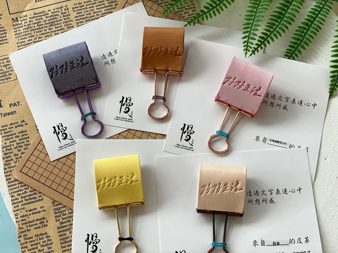 定制化礼物 皮革文件夹 台湾写字练习联成 办公室用品 - 文件夹/资料夹 - 真皮 多色