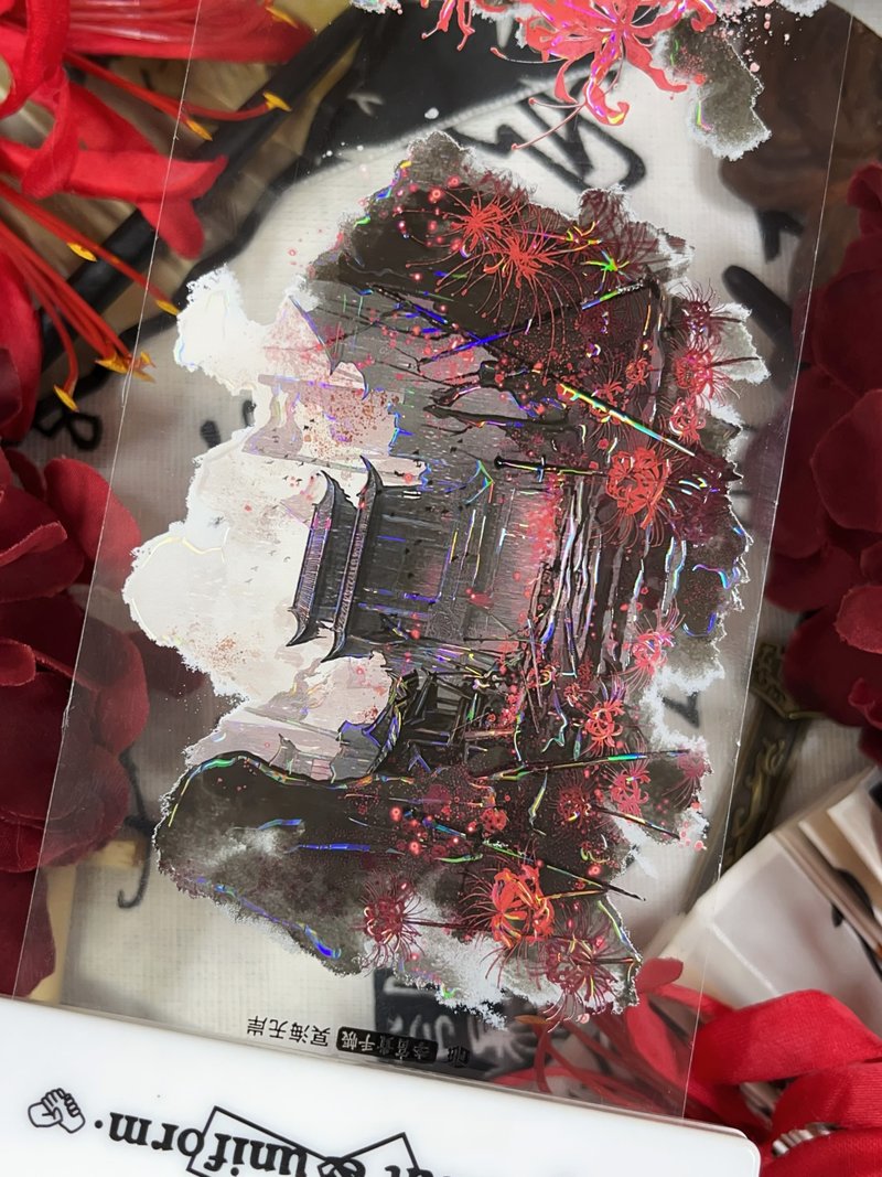 冥海无岸 PET 紙膠帶 贝壳光 10米卷 - 纸胶带 - 其他材质 