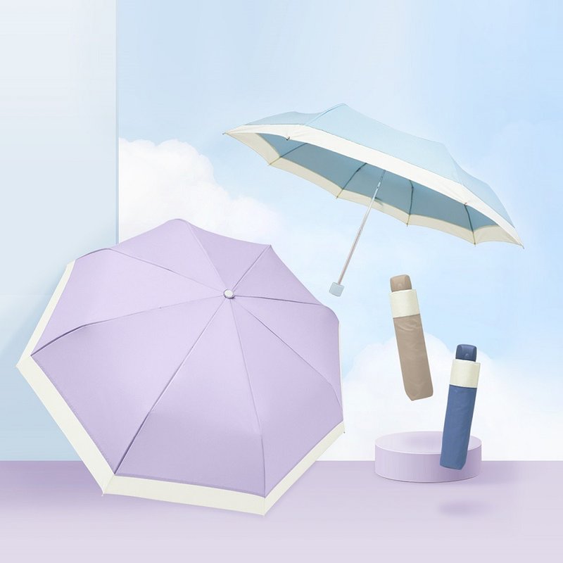 夏日奶油系列【接边折叠伞】雨伞 折叠伞 晴雨伞 防晒伞 生日礼物 - 雨伞/雨衣 - 其他金属 多色