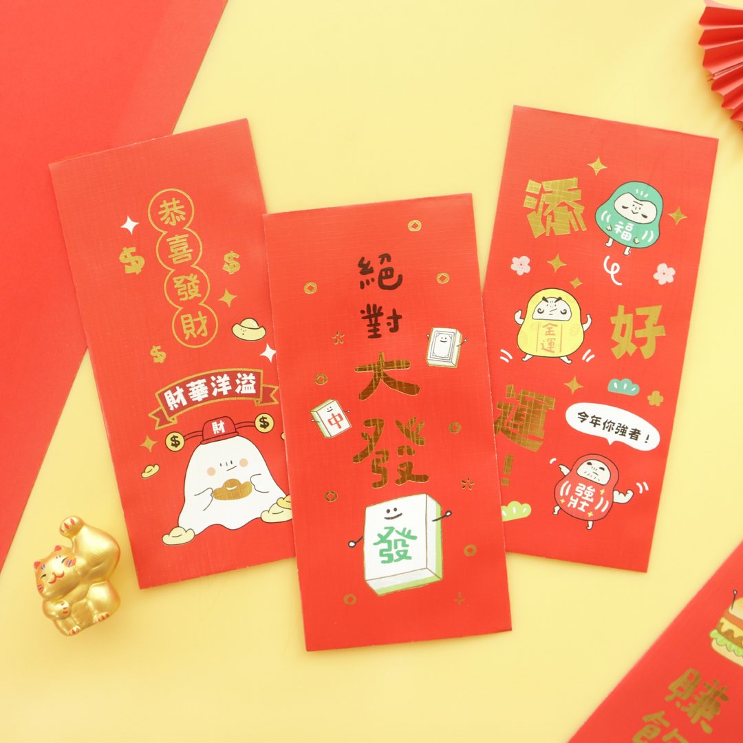 趣味图案款红包袋 (8图) SL-575 春节 新年 过年 红包 - 红包/春联 - 纸 