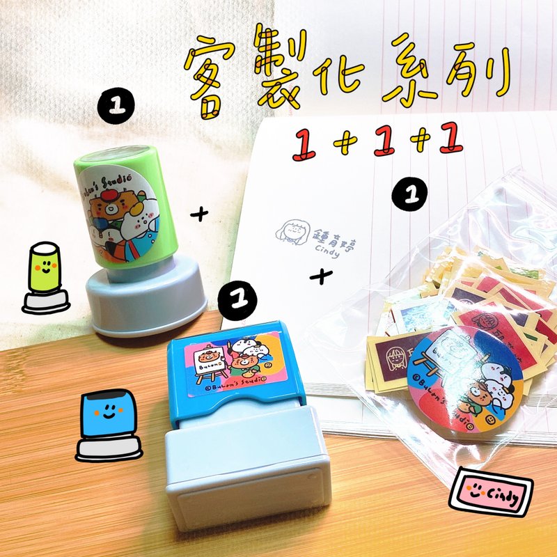 【五倍券优惠】定制化人像印章1+1再+贴纸1 - 印章/印台 - 纸 