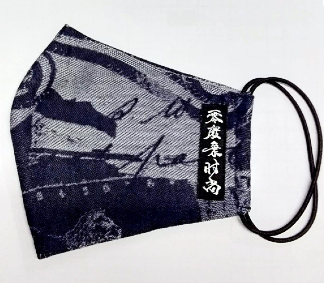 2023文博会【Story Wear】天丝零废口罩 - 口罩 - 棉．麻 