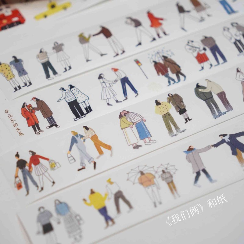 我们两 和纸合成纸切膜胶带  6米卷 - 纸胶带 - 纸 