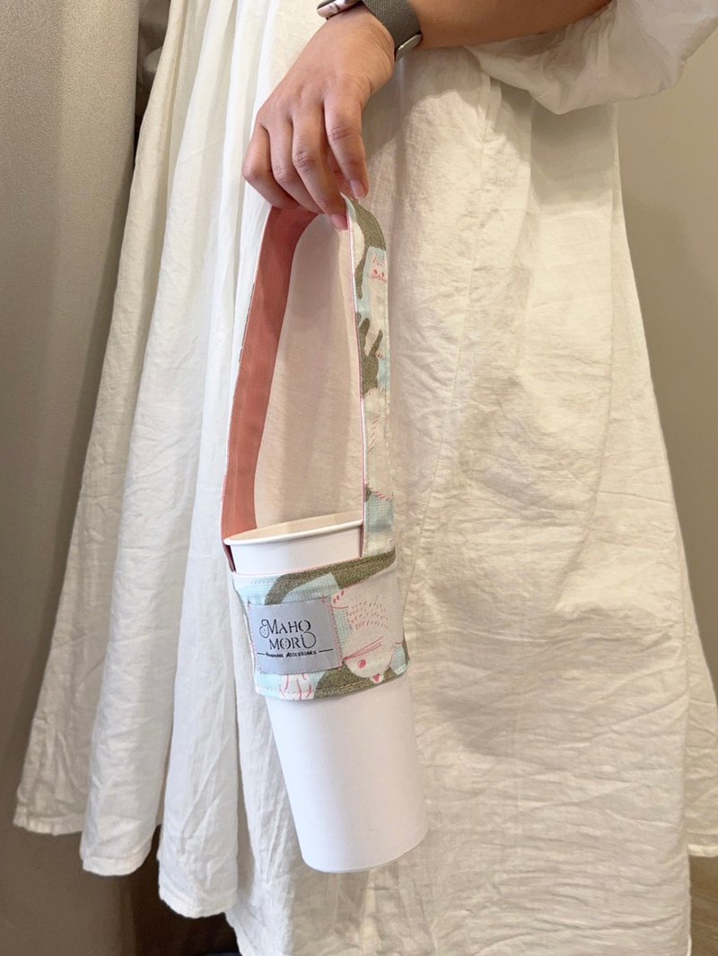 饮料提带(宽) - 随行杯提袋/水壶袋 - 棉．麻 