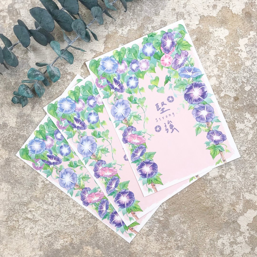 朝颜/牵牛花-花语明信片 - 卡片/明信片 - 纸 多色