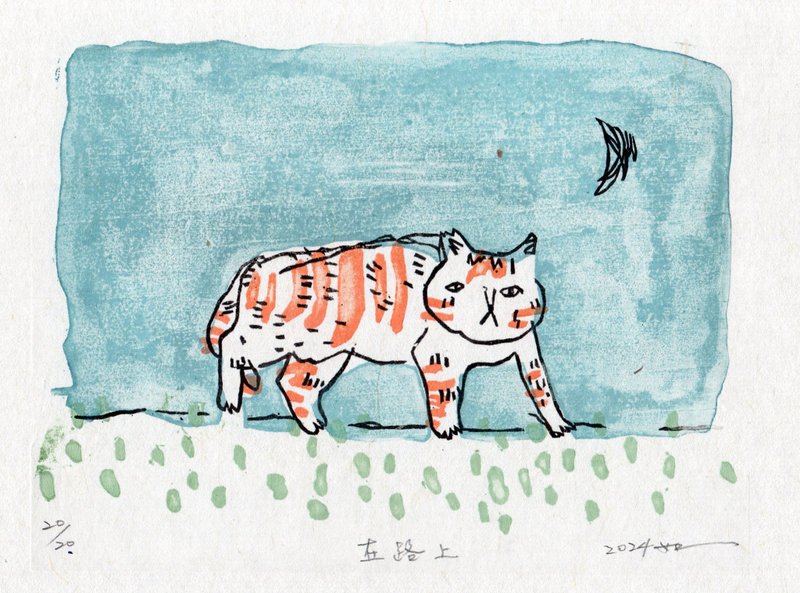 水印木刻/限量版画 - 在路上 - 卡片/明信片 - 纸 白色