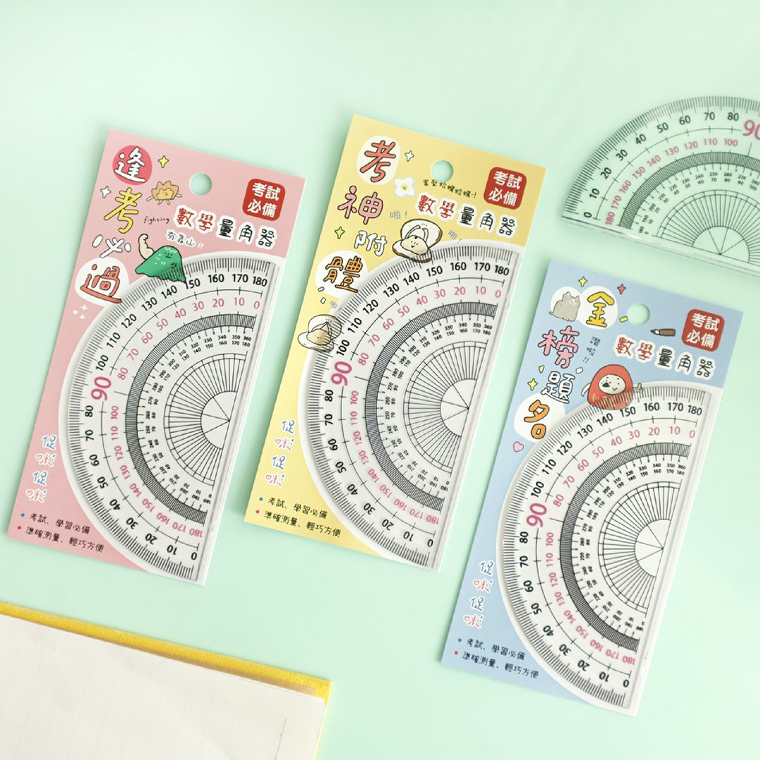 促咪促咪 / 量角器(3图) SR-106 | 考试必备 - 铅笔/自动铅笔 - 塑料 