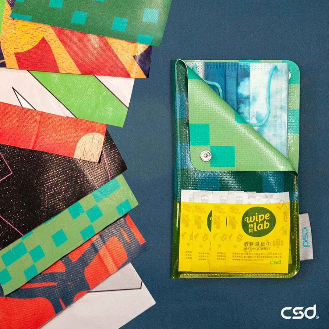 【CSD中卫】CSD X REBIRTH 帆布防疫包 - 口罩 - 其他材质 多色