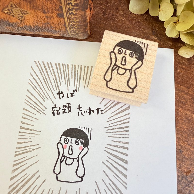 现正附赠红包袋*“まもるくん”的尖叫*26mm×30mm*橡皮印章*R1039 - 印章/印台 - 木头 