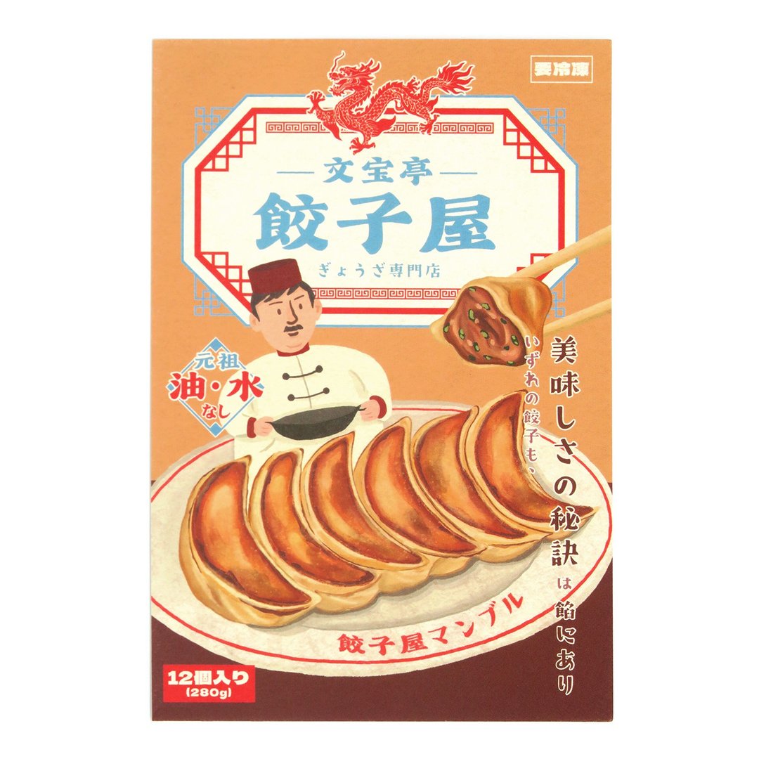 【世界料理】明信片 - 中华饺子 - 卡片/明信片 - 纸 卡其色