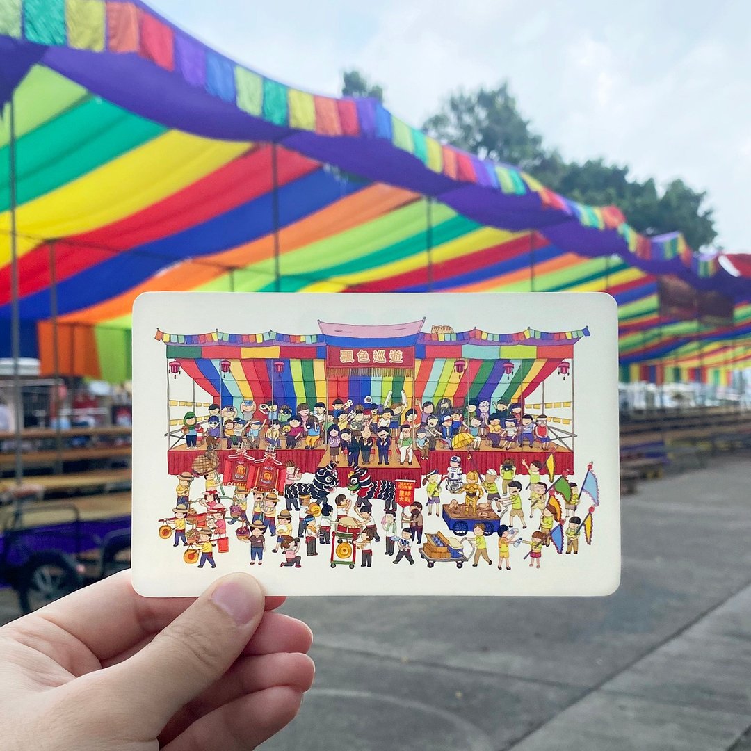飘色巡游明信片 - 卡片/明信片 - 纸 橘色