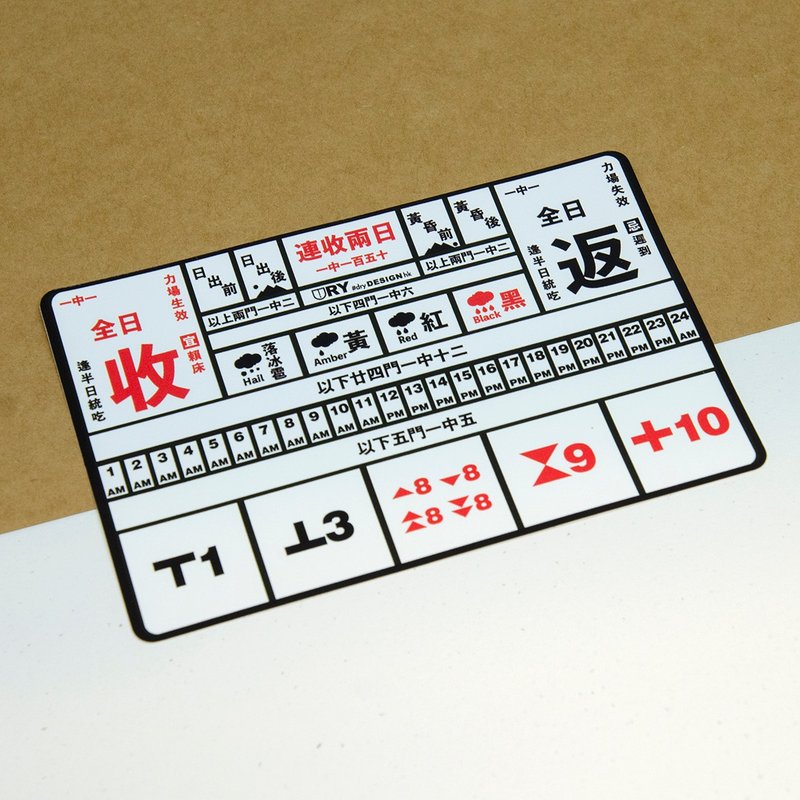 开大定细【防水防晒可重贴】胶质贴纸 / 车身贴纸 - 贴纸 - 其他材质 白色