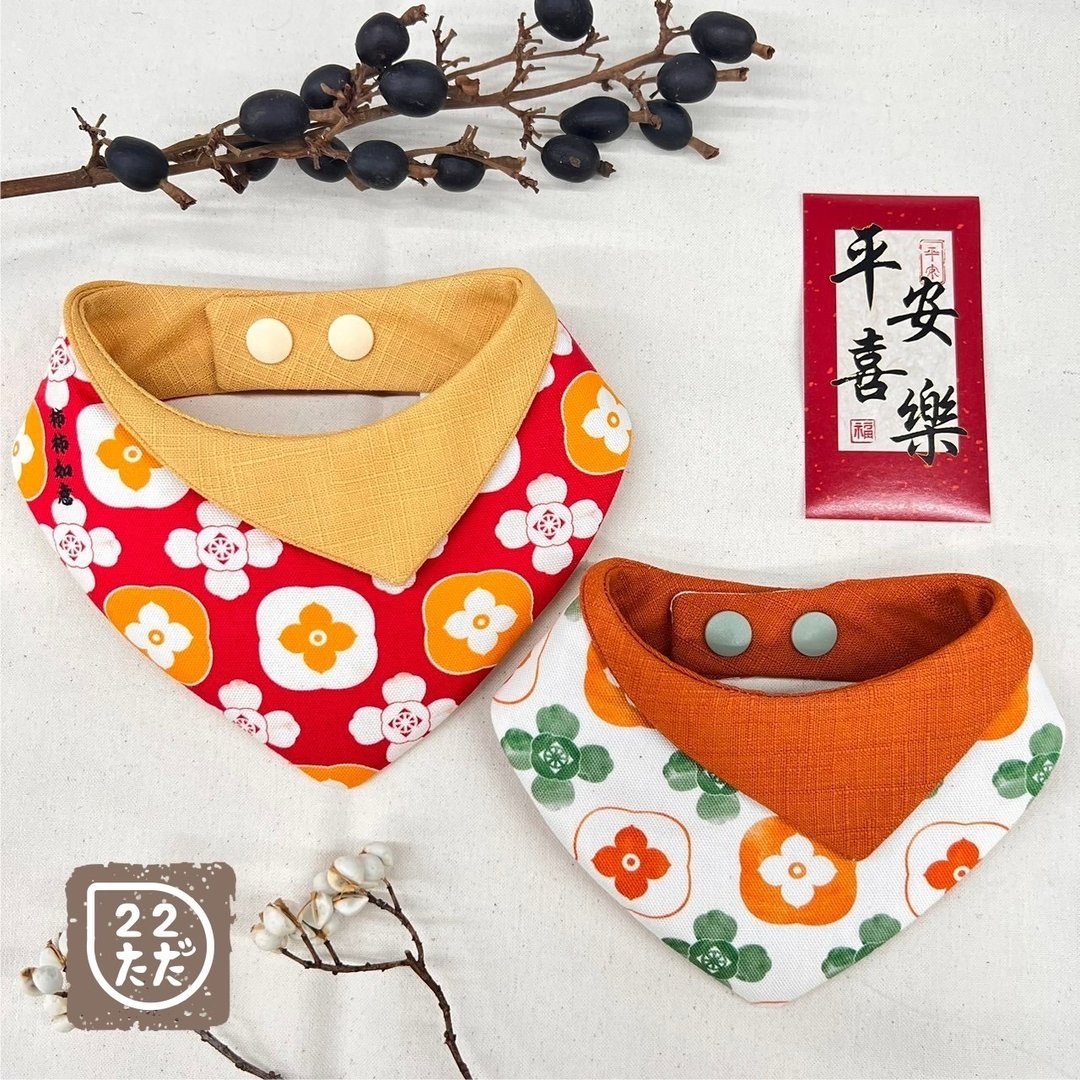 22ただ。ninitada。双层花布领巾-柿柿如意 - 衣/帽 - 棉 