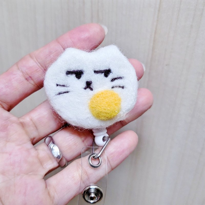佩宁手作│荷包蛋猫咪易拉扣×猫咪羊毛毡│识别证.易拉扣.证件夹 - 证件套/卡套 - 羊毛 