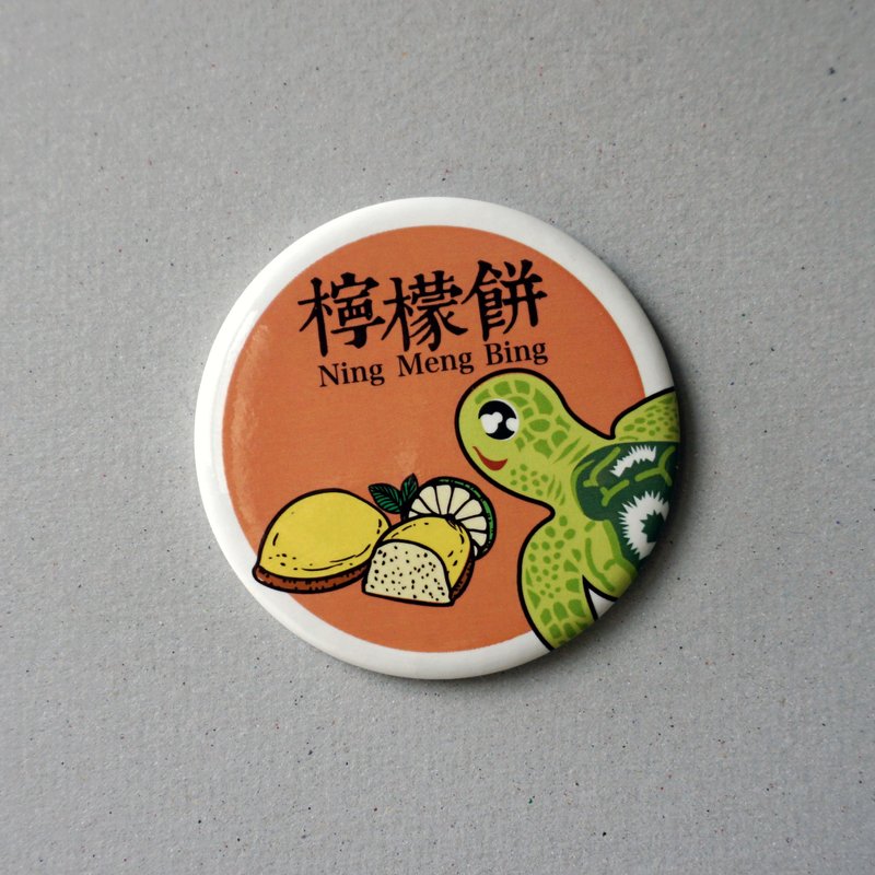 麦麦藏宝图-柠檬饼/绿蠵龟 磁铁开瓶器 | 在地文化 实用送礼 - 开瓶器/开罐器 - 其他金属 