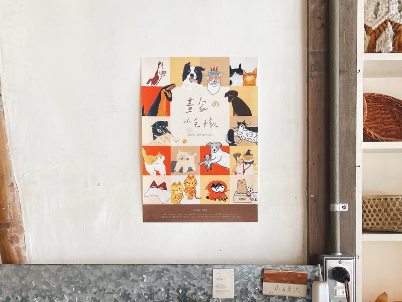 画家の小毛孩 展览限定海报 - 海报/装饰画/版画 - 其他材质 红色