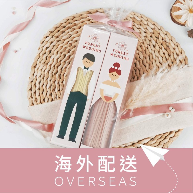 【港澳定制化礼物】森林囍面 - 婚礼囍面 成双成对款(30组入免) - 面/面线/米粉 - 新鲜食材 多色