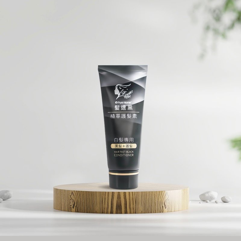 【PureHome】发速黑植萃护髪素90ml 第五代 - 润发用品 - 其他材质 黑色