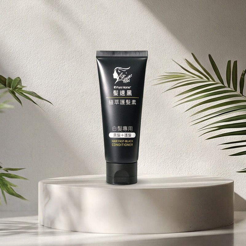 【PureHome】发速黑植萃护髪素 90ml - 润发用品 - 其他材质 黑色