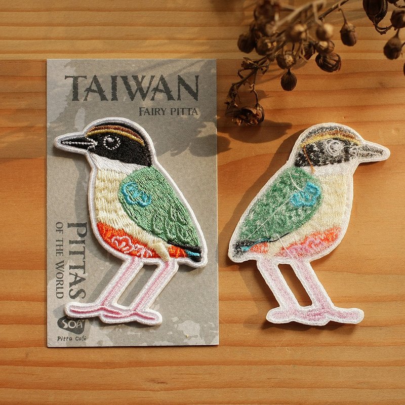 世界八色鸟绣片-Fairy Pitta - 其他 - 绣线 多色