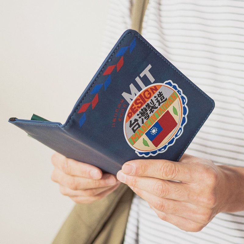 防盗刷护照套 RFID Passport Case - 台湾制造　圣诞礼物推荐 - 护照夹/护照套 - 人造皮革 蓝色
