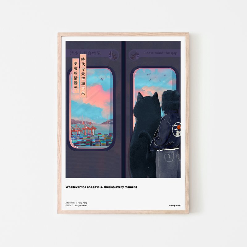 missquai 给香港的情书系列A3海报 - 时代 - 海报/装饰画/版画 - 纸 