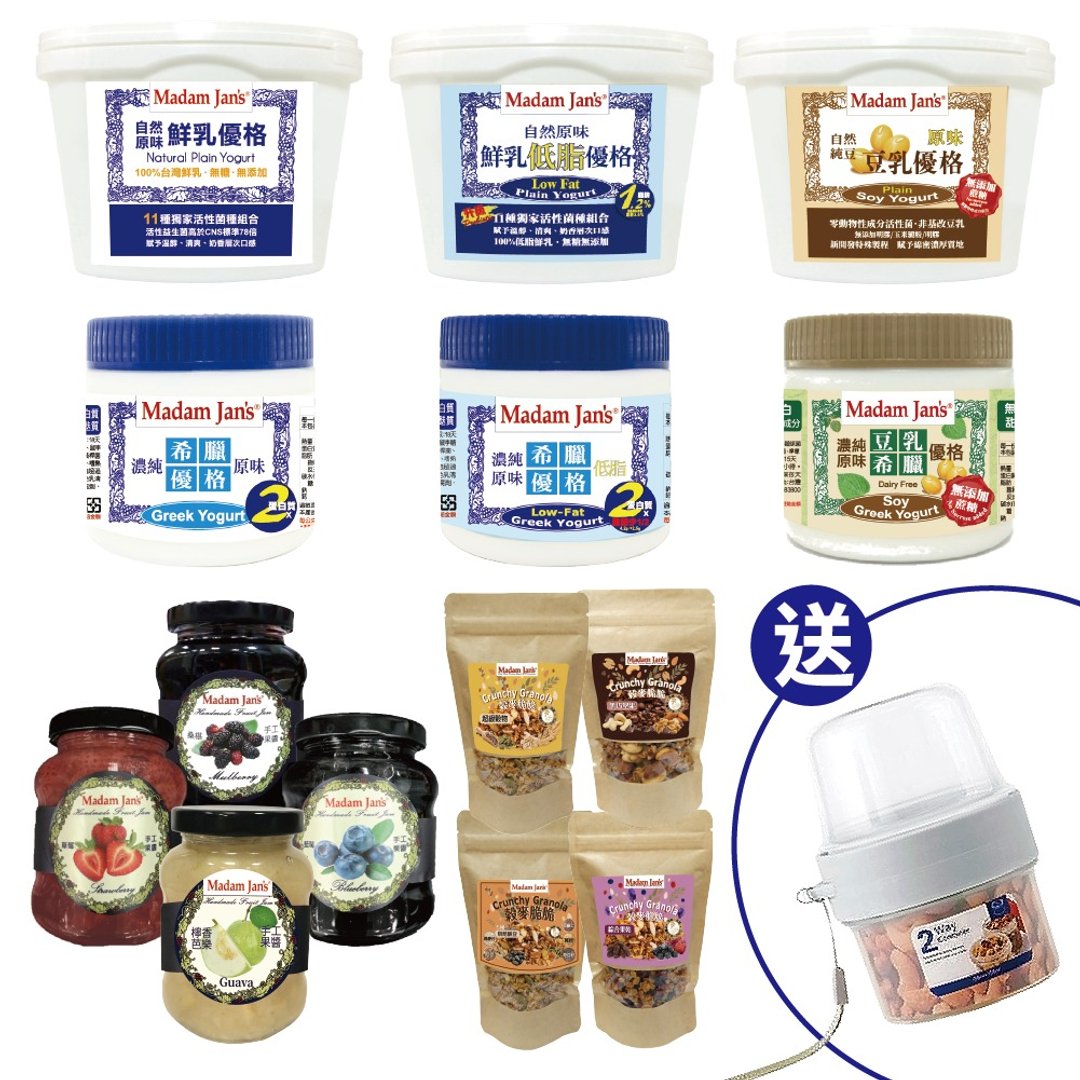 **Pinkoi独家贩售**优格谷麦组合-赠双层密封罐 - 酸奶/优酪乳 - 新鲜食材 白色