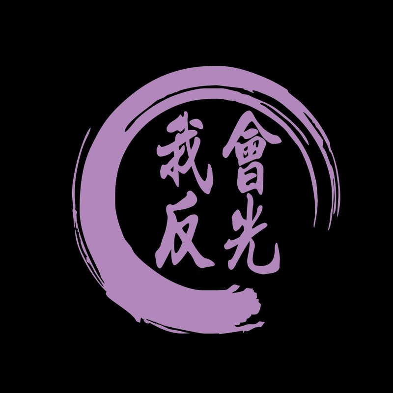 定制化 四字单色 中文 英文 汽车贴纸 机车贴纸 姓名贴 防水 车贴 - 贴纸 - 防水材质 