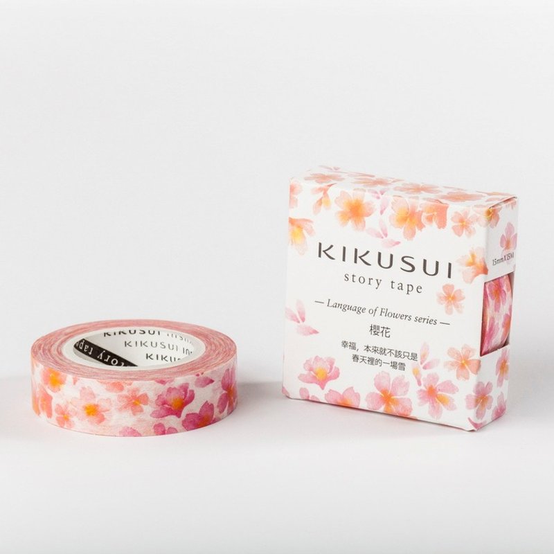菊水KIKUSUI story tape和纸胶带 花的话 系列-樱花 - 纸胶带 - 纸 多色