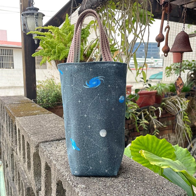 【纯手作】星空水壶/饮料/冰霸杯提袋 伞袋 手提袋 黑/灰二色 - 随行杯提袋/水壶袋 - 棉．麻 