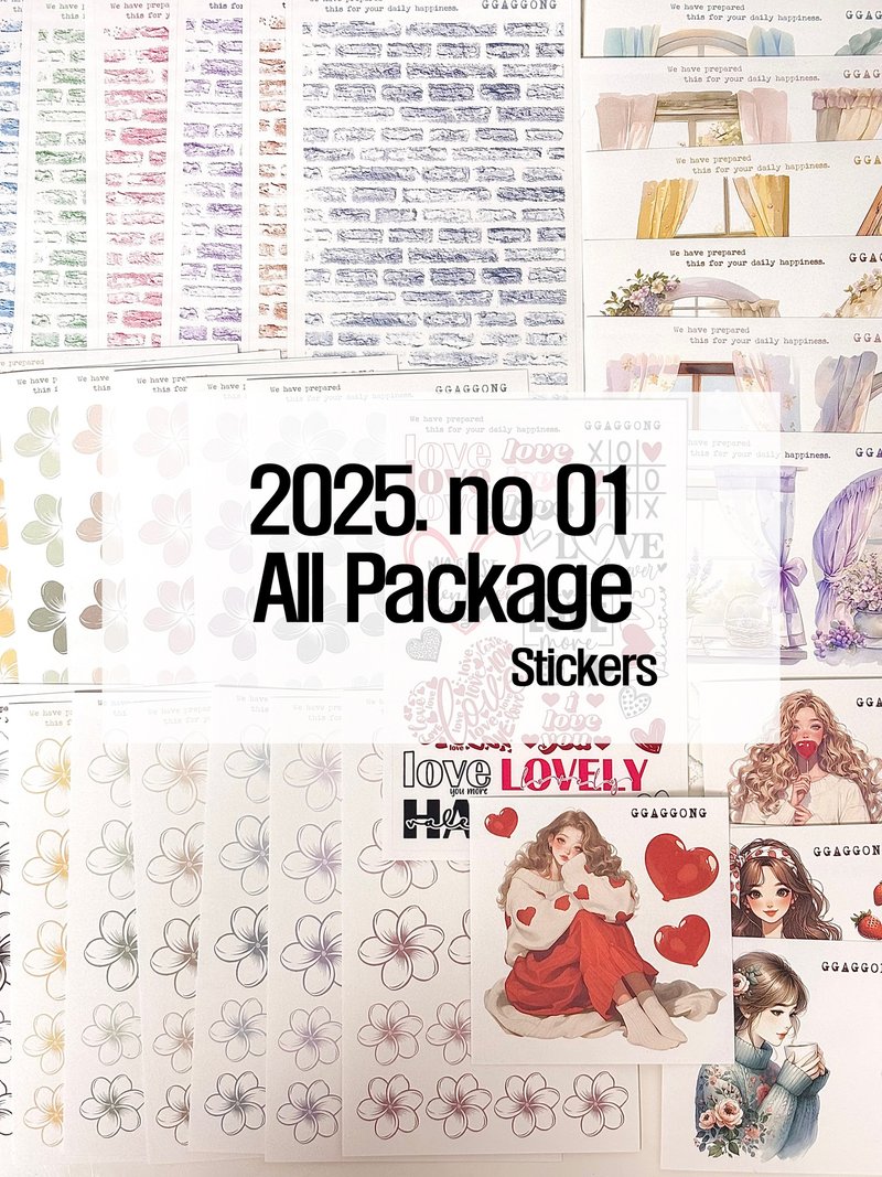 2025. no 01 - 一月新品全包（贴纸） - 贴纸 - 其他材质 