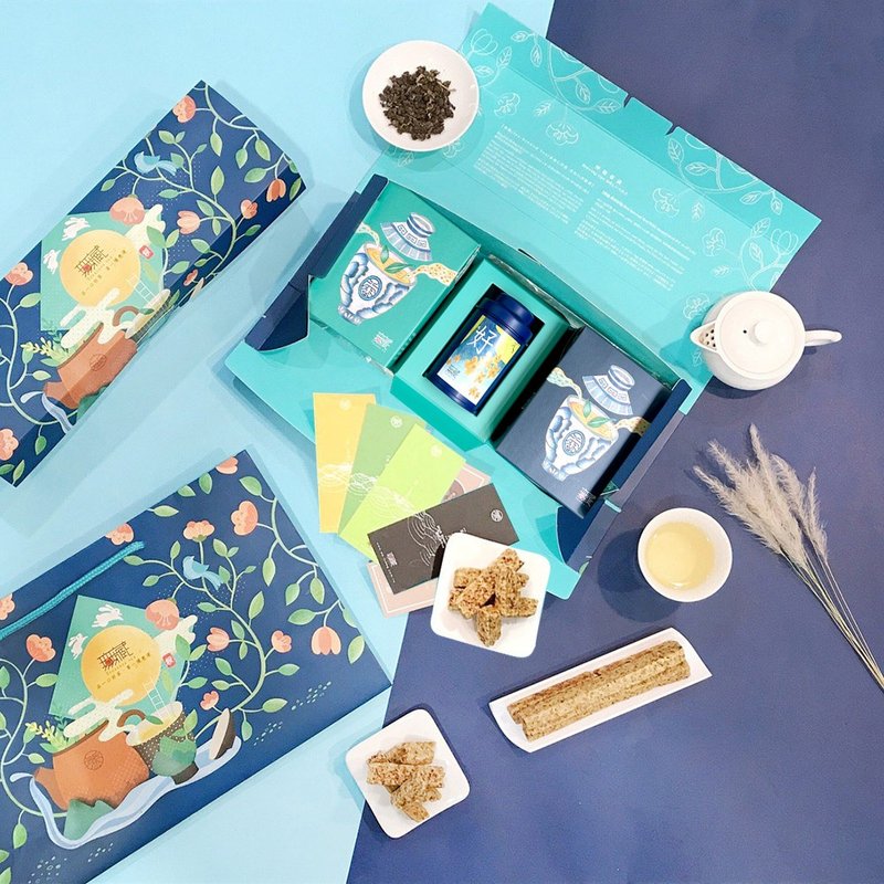 【中秋公益茶叶礼盒H】无藏 冻顶花茶小罐+减糖茶食 (1茶+1饼+1糖 - 茶 - 新鲜食材 多色