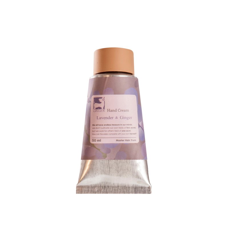 【GIN-GER】薰衣草姜芬护手霜 50ml - 手足保养 - 浓缩/萃取物 