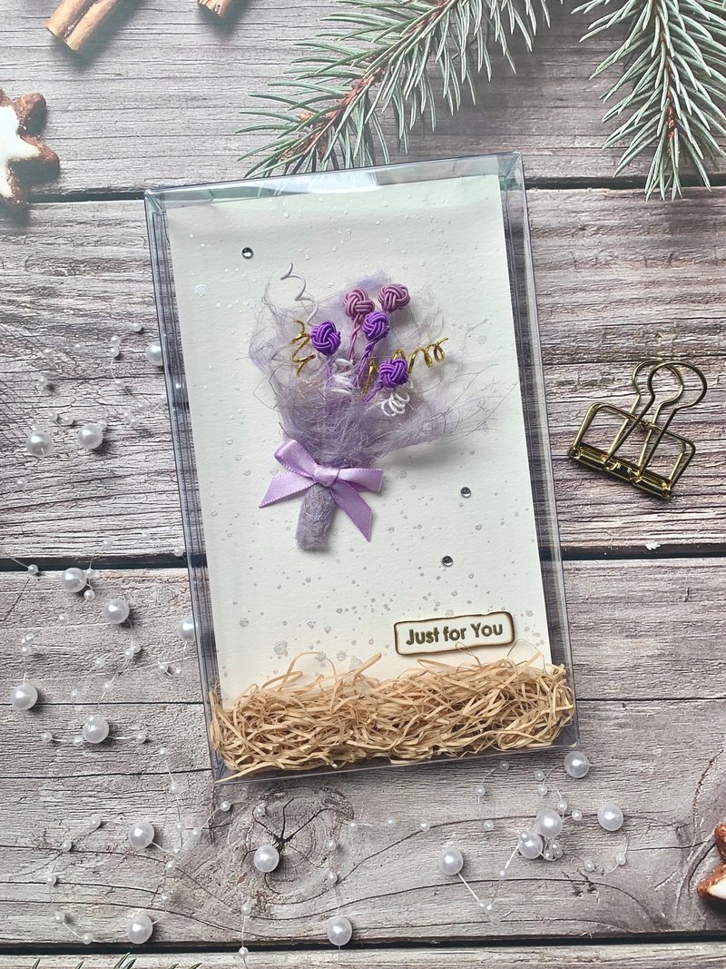 -紫色水引小花束-情人节卡片/祝福卡片/手工卡片/母亲节卡片 - 卡片/明信片 - 纸 紫色