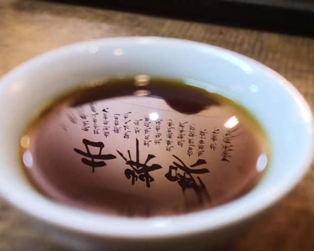 【时间的风味密码】 普洱茶深度品饮课程- 经典四堂/历代珍藏 - 美食 - 其他材质 