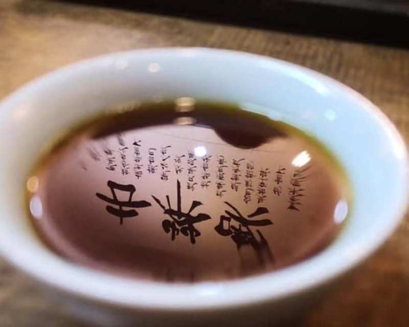 【时间的风味密码】 普洱茶深度品饮课程- 经典四堂/历代珍藏 - 美食 - 其他材质 