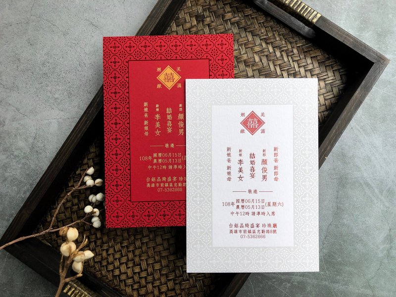 【窗花】凸版印刷(白色款) 烫金厚磅单卡喜帖(红色款) 原创婚卡 - 喜帖 - 纸 