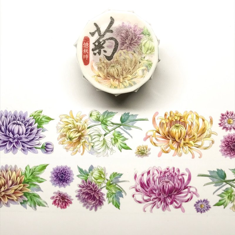 即将绝版-菊花(chrysanthemum)和纸胶带 - 纸胶带 - 纸 橘色